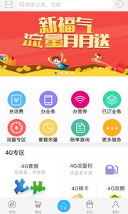 青海移動(dòng)