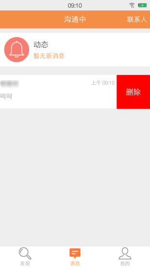 萬(wàn)泉河