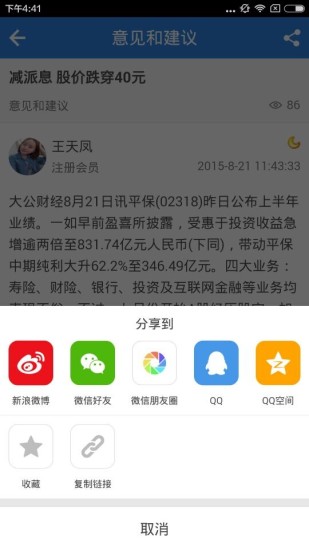 涉縣信息港