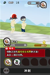 欺詐妖怪2黑與黑 漢化版