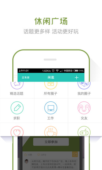 優藍