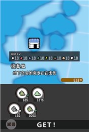 欺詐妖怪2黑與黑 漢化版