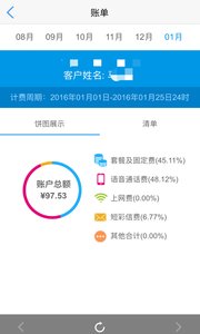 青海移動(dòng)