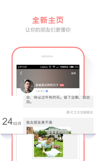優藍