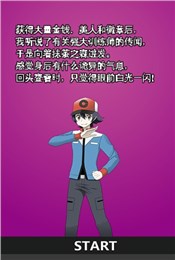 欺詐妖怪2黑與黑 漢化版
