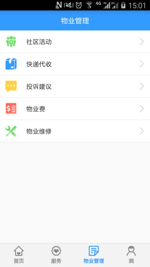優享有我