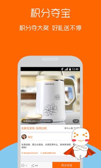 拿趣