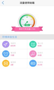 青海移動(dòng)