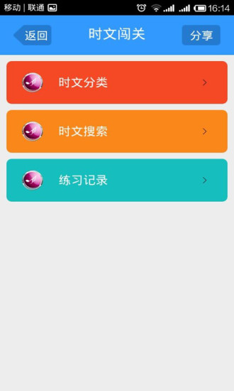 奇速英語(yǔ)