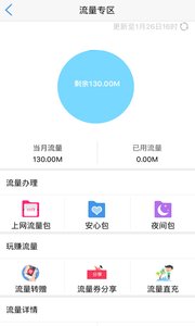 青海移動(dòng)