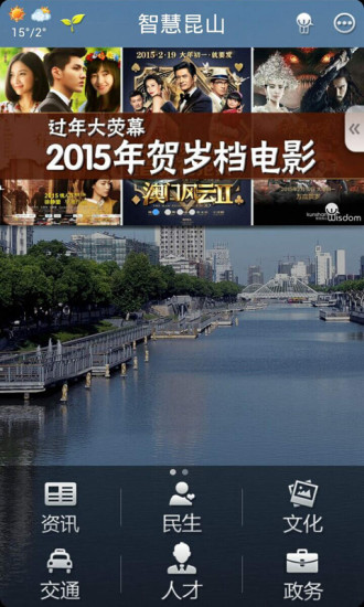 律兜法律咨詢