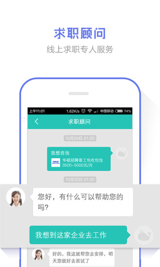 優藍