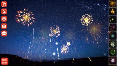 放煙花fireworks