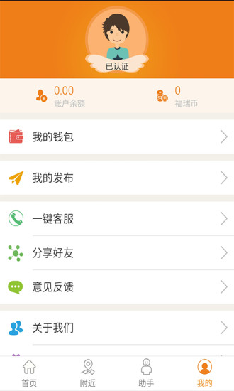 不費(fèi)事