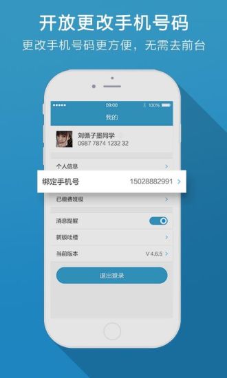 學而思