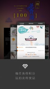 堅果鎖屏