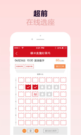 紅星電影