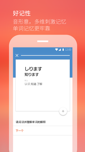 最最日語(yǔ)