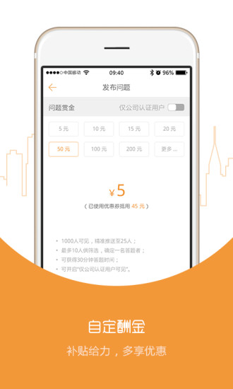 問啊