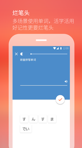 最最日語(yǔ)