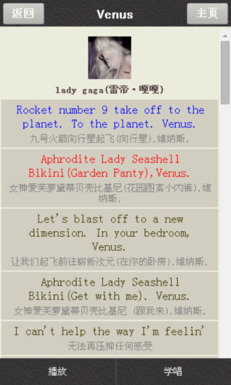 學唱英文歌