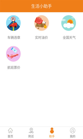 不費(fèi)事