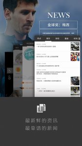 堅果鎖屏