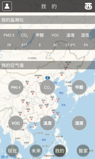 西西空氣