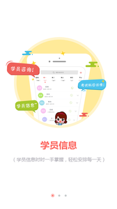 教练秘书