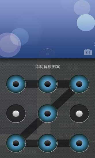 IOS7夢(mèng)幻鎖屏