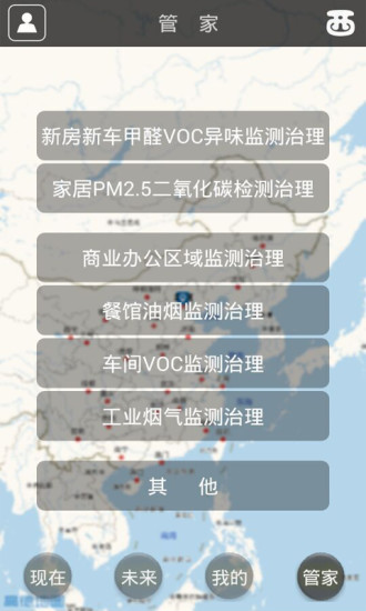 西西空氣