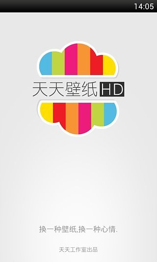天天壁紙HD