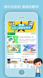 全品問吧