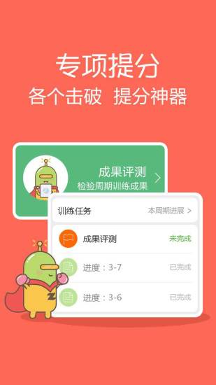 智習(xí)客