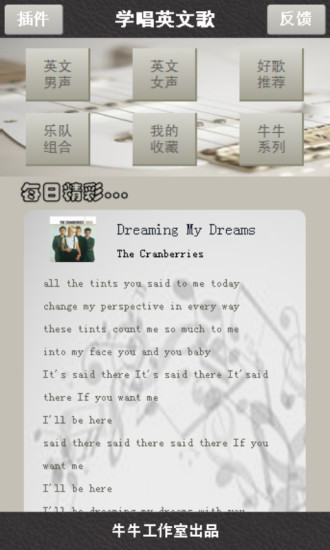 學唱英文歌