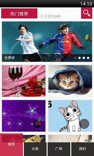 天天壁紙HD