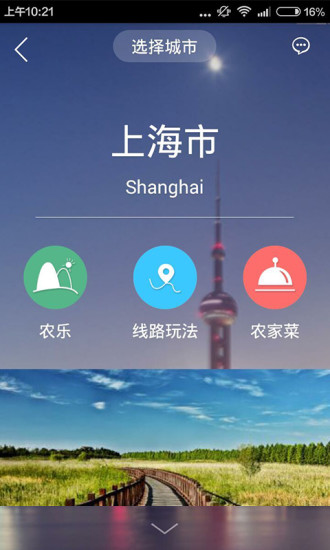 蛙鳴