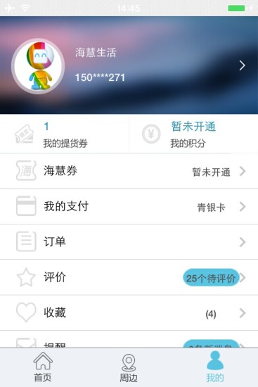 ?；凵? /><span id=