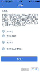 理論培訓