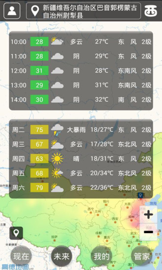 西西空氣