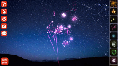 放煙花fireworks