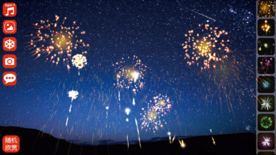 放煙花fireworks
