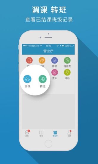 學而思