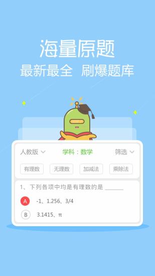 智習(xí)客