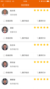 弘生活