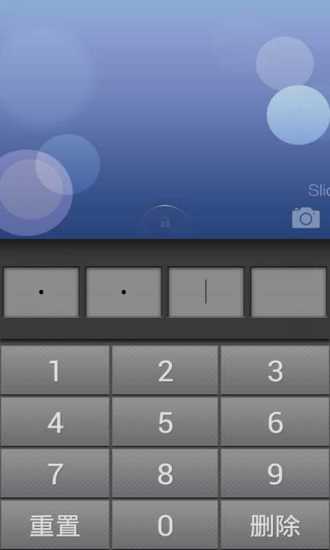 IOS7夢(mèng)幻鎖屏