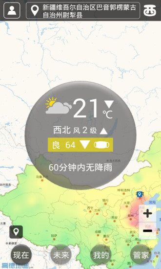 西西空氣