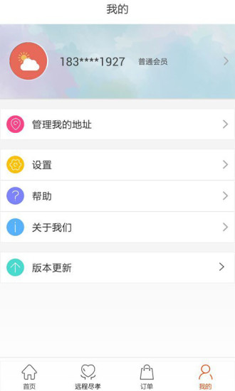i歡孝