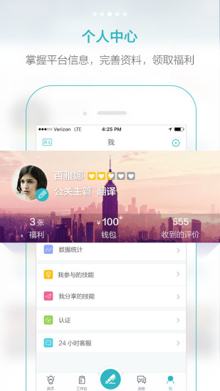 杰客