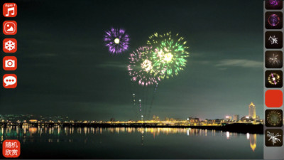 放煙花fireworks